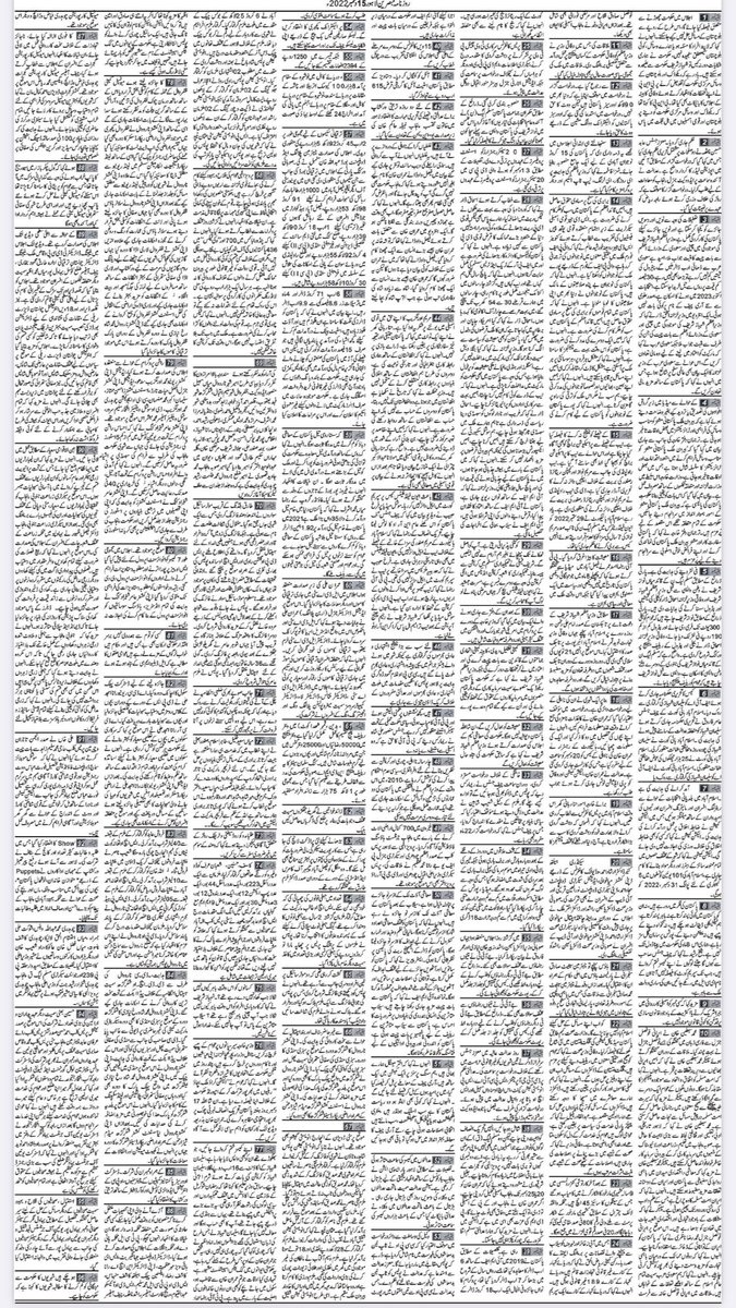 DailyMubasareen's tweet photo. Daily Mubasareen 15-12-22
@DailyMubasareen
#ZNN #ZEENNEWSNETWORK #DAILYMUBASAREEN #NEWSPAPER #news #BREAKING #BreakingNews #Latest #روزنامہ_مبصرین #زیڈ_این_این #زین_نیوز_نیٹورک
#PakistanZindabad #pakistanissafeforeveryone #Messi𓃵 #FIFAWorldCup    #Morocco #Argentina #ARGFRA https://t.co/p0T8azIuMS