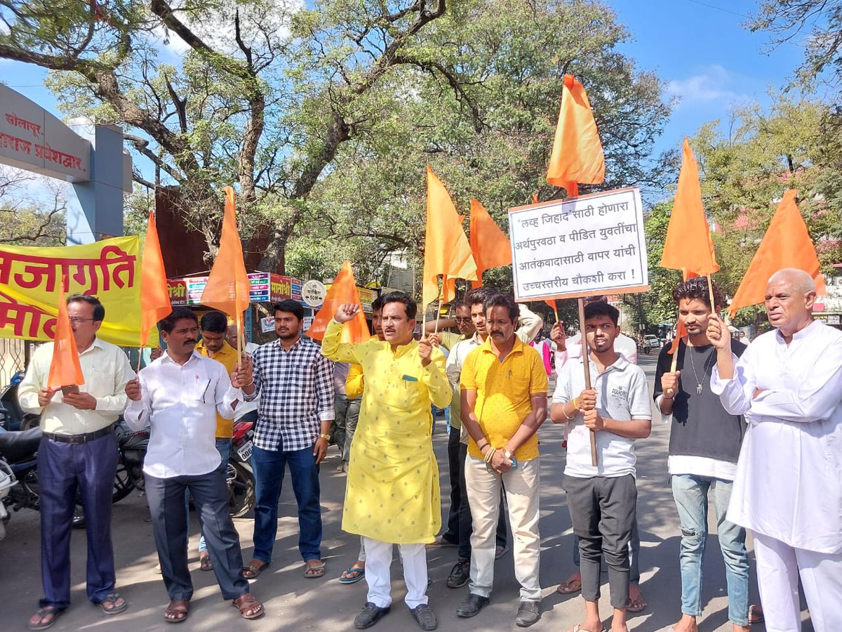 लव्ह जिहाद विरोधी आंदोलन संपन्न झाले, हिंदू जन संघर्ष मोर्चा चलो नागपूर याचा नारा दिला गेला लव्ह जिहाद धर्मांतर विरोधी कायदा व्हावा यासाठी आंदोलन केले आणि जिल्हाधिकाऱ्यांना निवेदन दिले- <a href="/HinduJagrutiOrg/">HinduJagrutiOrg</a>