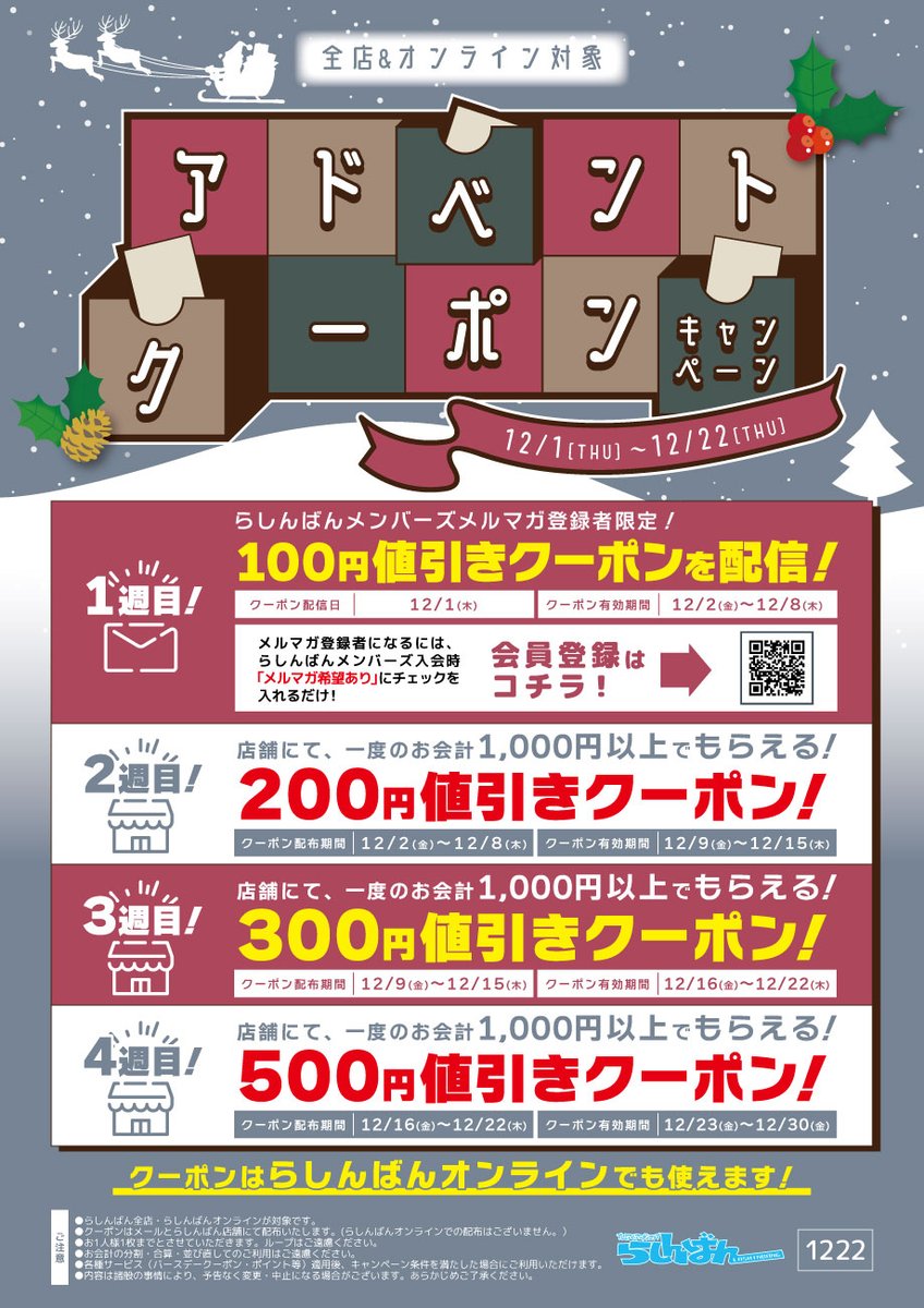 lashin_sapporo's tweet photo. 【らしんばん札幌店/ブルーレイ入荷情報】
本館に『THE IDOLM@STER SideM 6thLIVE TOUR ~NEXT DESTIN@TION!~ Side TOKYO LIVE Blu-ray 初回生産限定版』が入荷しました🎉✨
キャラクターグッズも多数ございますのでぜひチェックしてみて下さい!
#SideM6th #SideM #サイスタ https://t.co/BnJFqPLwtr
