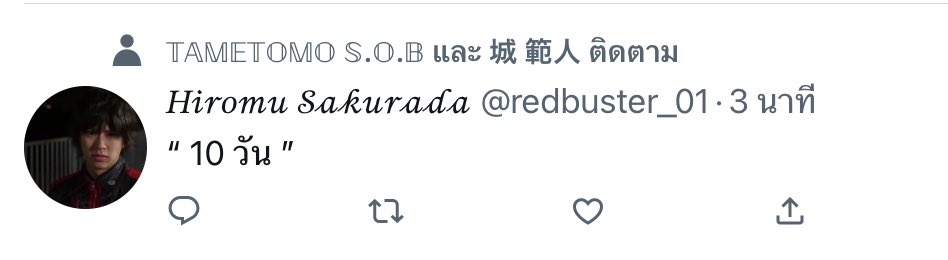 __3nTer's tweet photo. 【 Pardon เจ้านกสีฟ้า ไม่ทราบว่าสัดทัดอะไรในเจ้านี่นักหรอ แนะนำมาบ่อยจริงๆ 】

【 แต่ก็นั่นสิ อีกแค่10วันสินะ เป็นวันที่คิดถึงจริงๆ ☺️ 】 https://t.co/ZKKoq0ueus