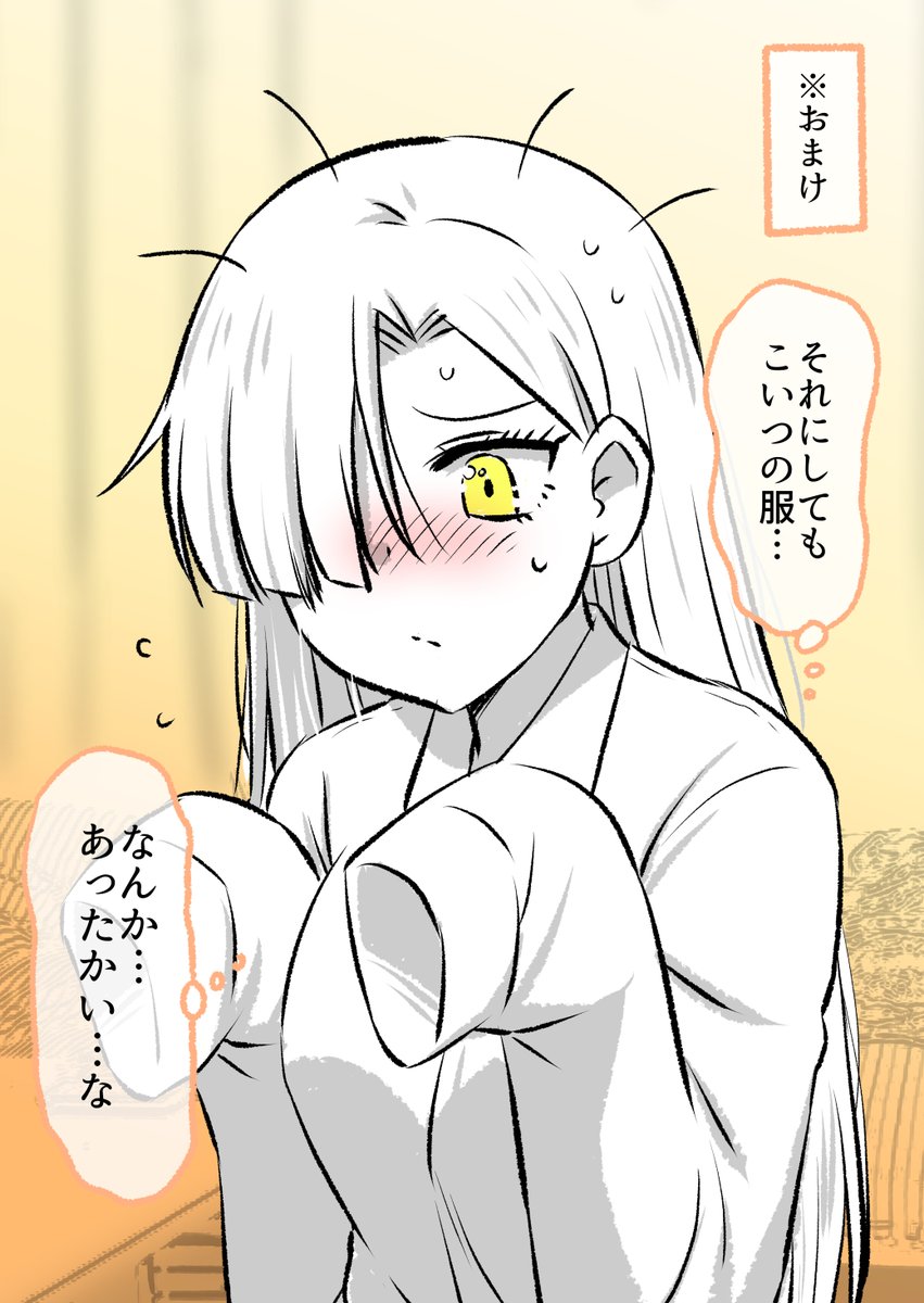 個人的にも描いてて楽しかった1枚✨
https://t.co/DW5RKBR7gW 