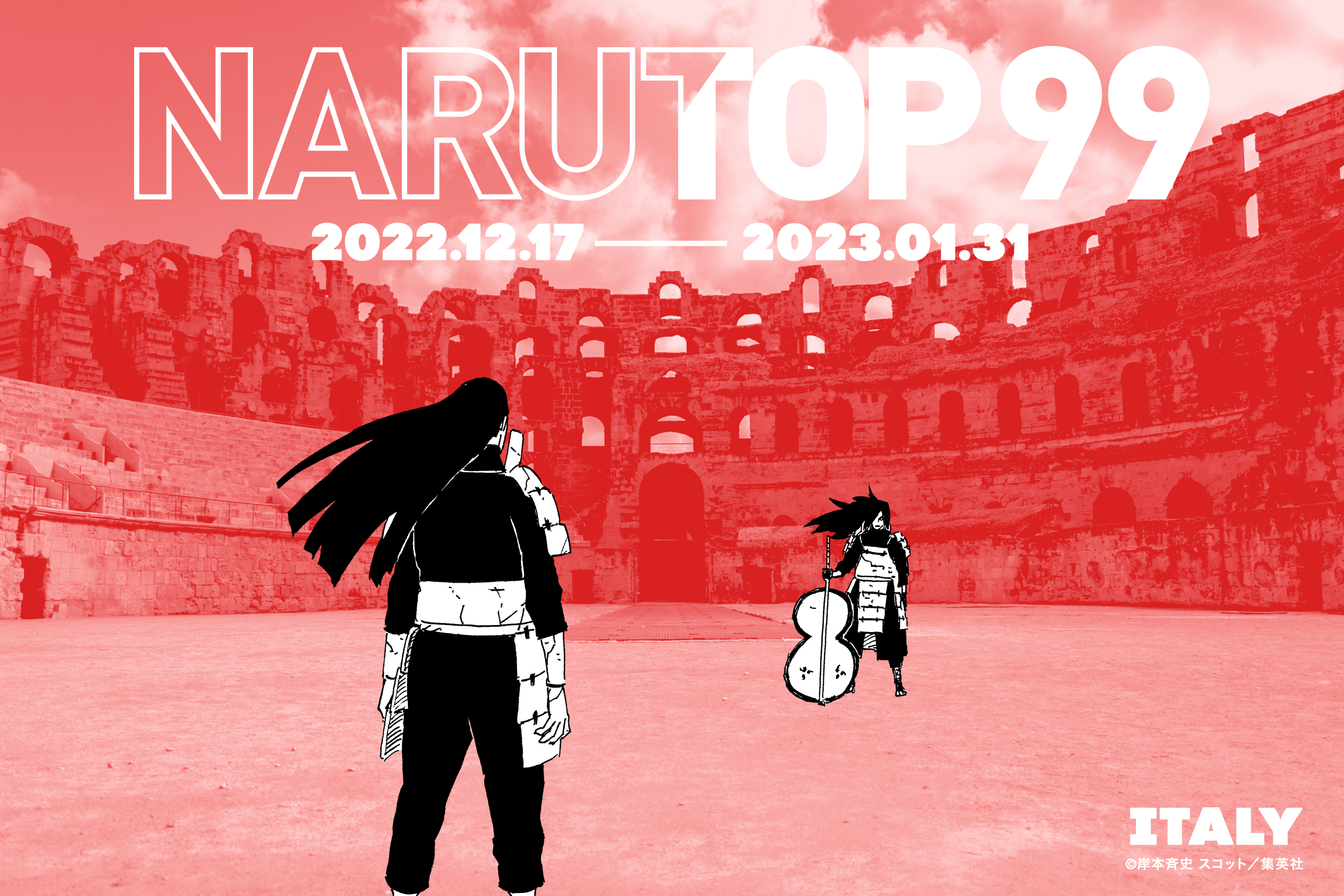 NARUTO・BORUTO【原作公式】 on X: 