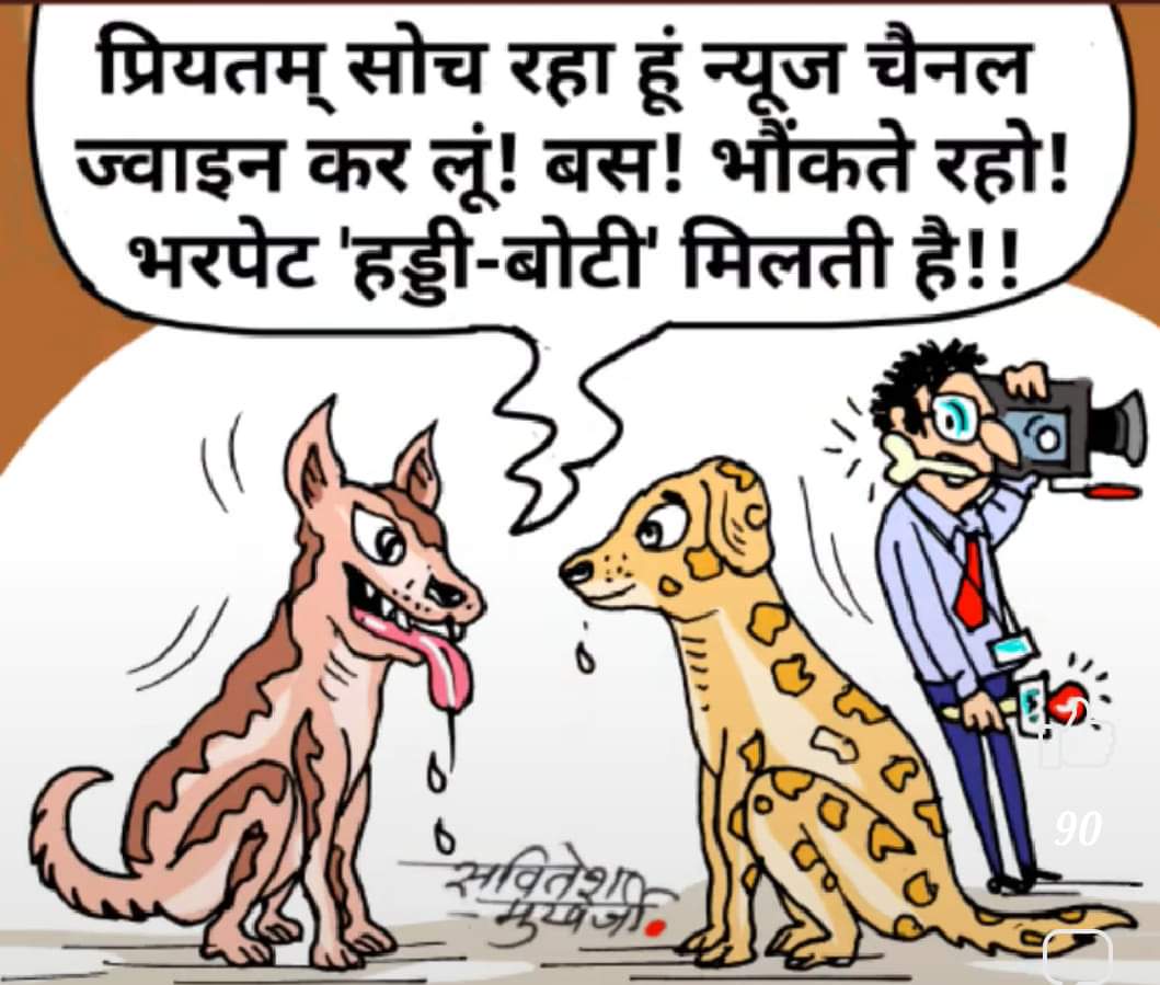 Ujjwal Kumar on Twitter: Ujjwal Kumar on Twitter: