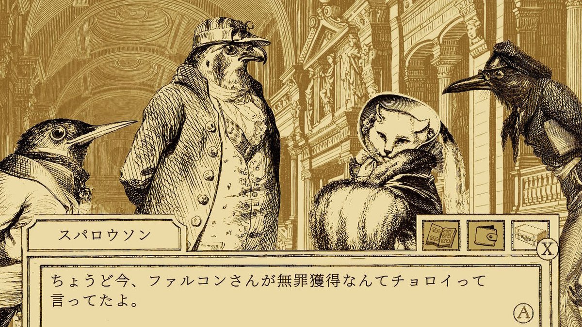 その弁護士、「鳥」優秀?スイッチ向け法廷ADV『鳥類弁護士の事件簿』リリース!
https://t.co/uOEBa26YHg

2015年に登場し、好評を博した法廷ADVの日本語版が遂に発売。 