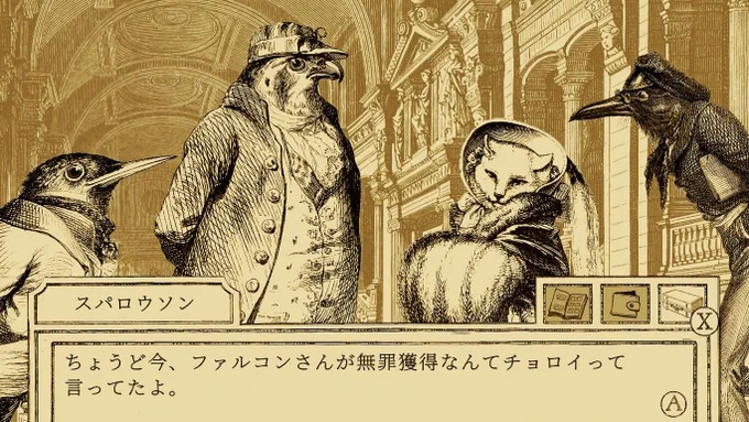 その弁護士、「鳥」優秀?スイッチ向け法廷ADV『鳥類弁護士の事件簿』リリース!
https://t.co/uOEBa26YHg

2015年に登場し、好評を博した法廷ADVの日本語版が遂に発売。 