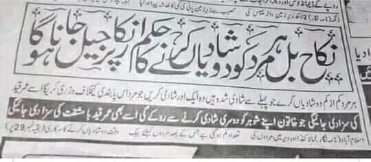 MsdZadin's tweet photo. میں نہیں سن سکتا  😀 https://t.co/LRskZwR1H2