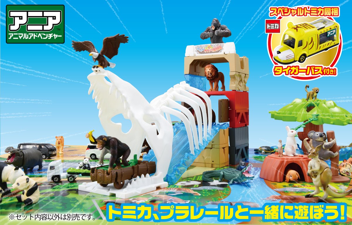 タカラトミー on X