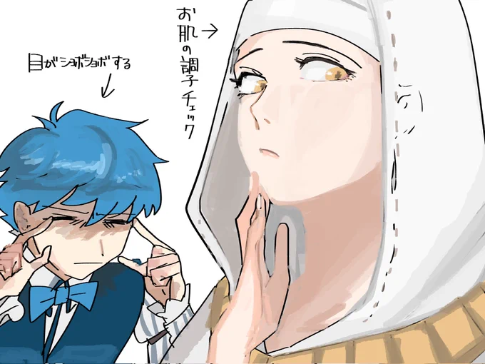 また変なポーズさせてる 