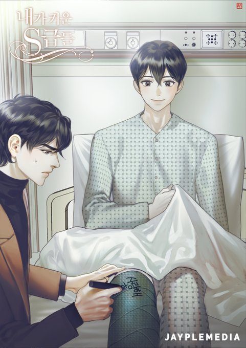내가_키운_s급들のTwitterイラスト検索結果。 내가_키운_S급들のTwitterイラスト検索結果。