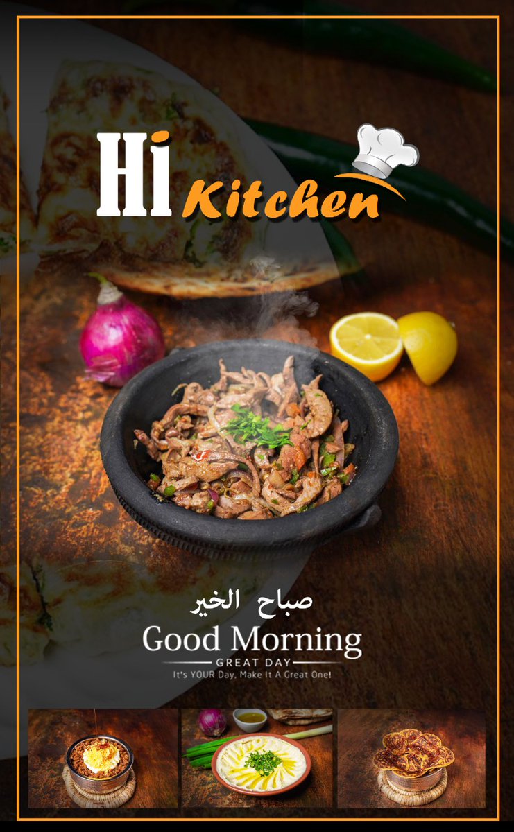hikitchenksa's tweet photo. ابدأ يومك بفطور مميز من هاي كيتشن .
#صباح_الخير #هاي_كيتشن
#كأس_العالم_قطر_2022
#فطور #صباح_الخير_والسعاده  #رساله_اليوم
#المنيو - #menu 
https://t.co/2c3nUz00XE https://t.co/RwdM8xs6W5
