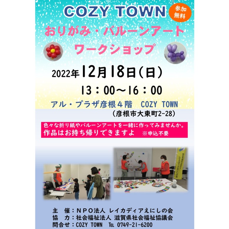 みんなの えにし テイクアウト 口コミ 評判 食べたいランチ 夜ごはんがきっと見つかる ナウティスイーツ