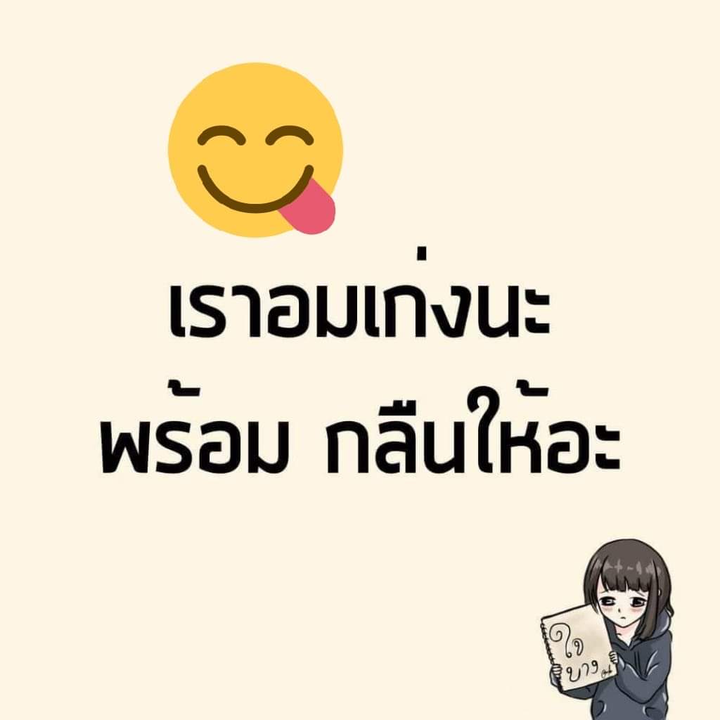อีหยังว่ะ.🥴 😱 tweet media
