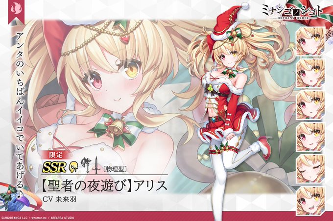 最新作売れ筋が満載 ミナシゴノシゴトTCG 【限り無き挺心】アリス SEC