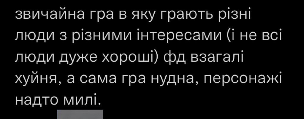 подивилася на матеріали с Дотторе і померла.