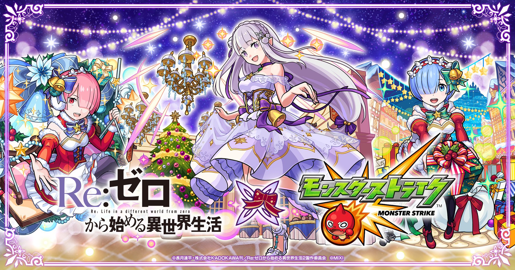 モンスターストライク モンスト モンドリ 巨大ガチャ クリスマスミカエル Amazon | モンスターストライク モンスト モンドリ 巨大ガチャ