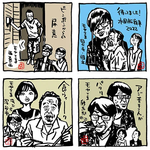 #今年一年あなたの心を支えたもの

さまぁ〜ずの笑い。

TVあり、YouTubeあり、ラジオあり。
色々見れて聴けて、ありがたし〜。

#さまぁ〜ず #さまぁ〜ずイラスト #イラスト 
#モヤさま #さまぁ〜ずチャンネル #さまラジ 