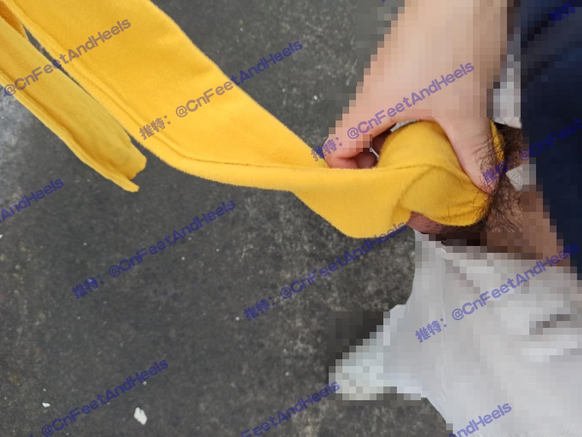 CnFeetAndHeels's tweet photo. #恋鞋 #美鞋 #高跟鞋 #高跟 #丝袜 #恋袜 #原味丝袜 #扫楼 #打胶 #美脚 #恋足 #楼顶晾晒 #highheels #ShoeFetishism #ChineseHeels #ハイヒール #脚フェチ #足フェチ #靴フェチ 
新模式尝试之：完整图集连载（厚码处理，不喜勿点）
191027_004：黄色天鹅绒衣袖_插入 https://t.co/YISLqRP5Mp
