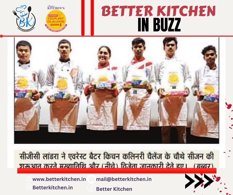 #MediaCoverage by #renowned #newspapers 
#BetterKitchen #CulinaryChallenge #S4
HITS #HEADLINES OF #CHANDIGARH 
renowned newspapers as well #online news #blogs #everestbkcc #awaitedone #betterkitchen
#mediabuzz #acknowledge #talenthunt #buddingchefs #culinarytalent