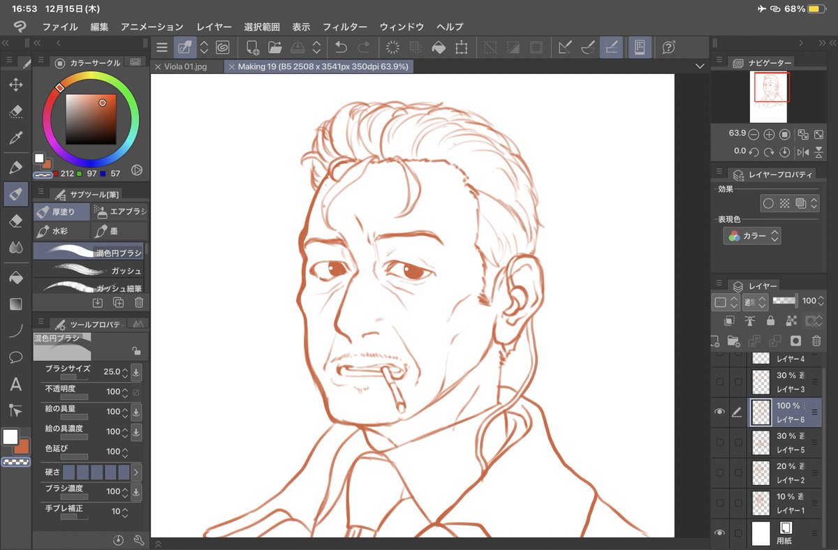久しぶりにおっさん描いた 