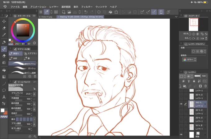 久しぶりにおっさん描いた 