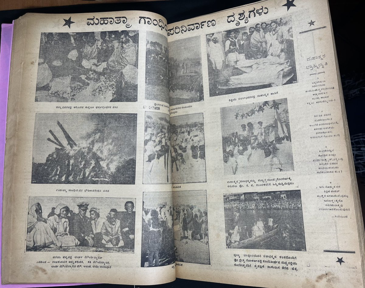 omshivaprakash's tweet photo. #digitization #servantsofknowledge #kannada #karmaveera #magazines #gandhi #history @internetarchive @creativecommons https://t.co/emkD91qKVI