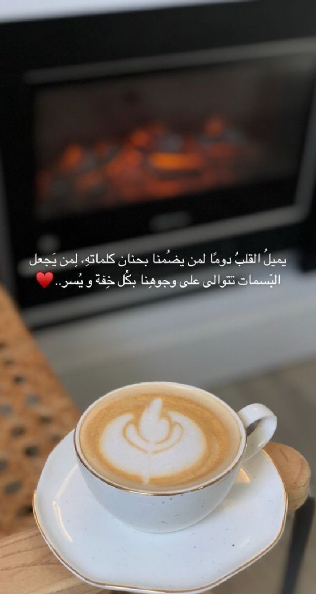 AlflasyRayh's tweet photo. الذي يستاهل حبك واهتمامك هو الذي يجعل الابتسامه لاتفارقك 💜 https://t.co/5v2cSXXtsQ