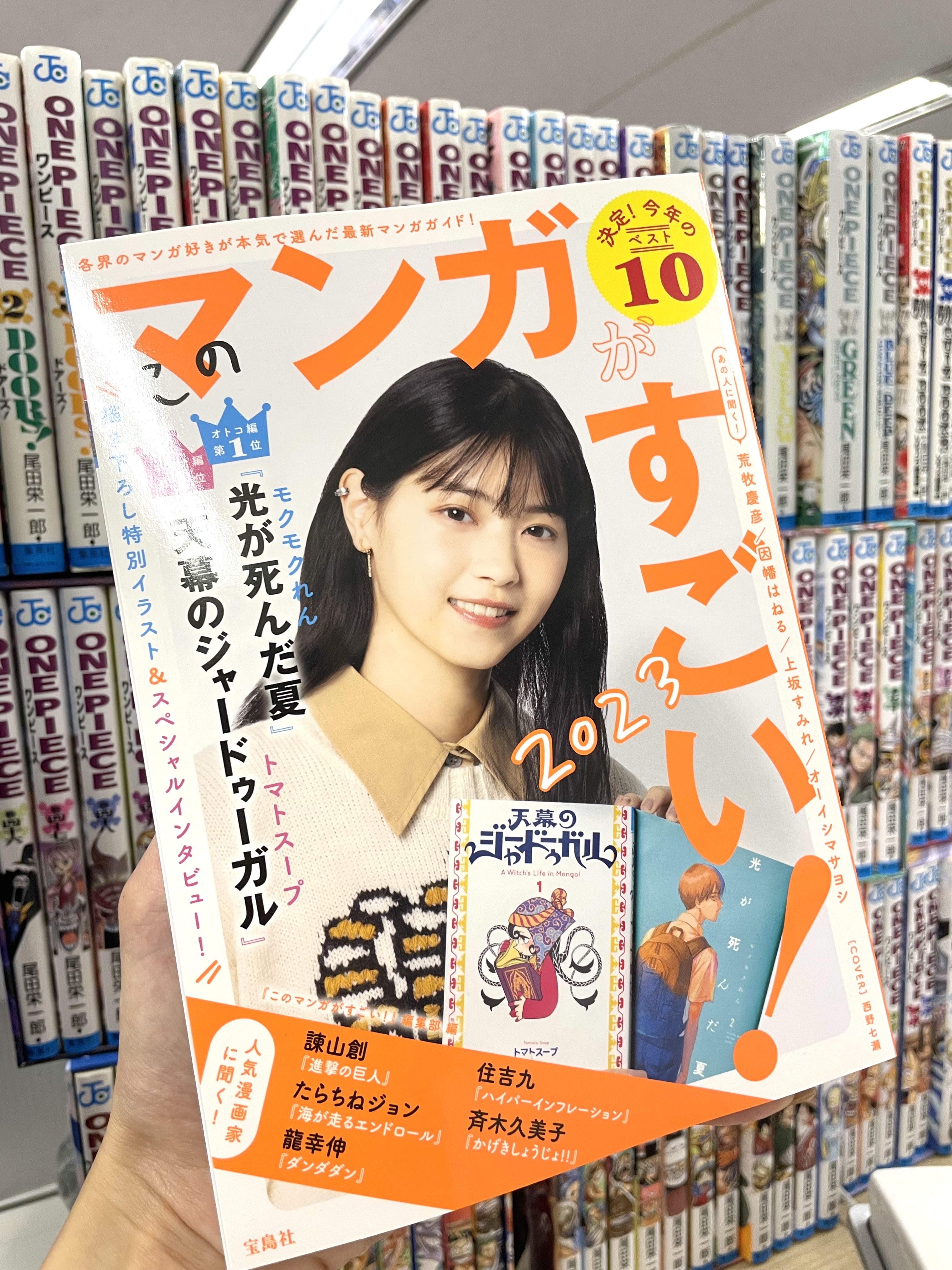 早い者勝ち！ONE PIECE 1-84巻　抜け無し ONE PIECE 84 (ジャンプコミックス) | 尾田 栄一郎 |本 | 通販