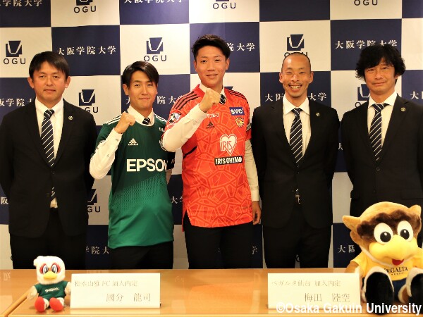 gekisaka's tweet photo. 「結果で恩返しできるように」大阪学院大、松本内定MF國分龍司と仙台内定GK梅田陸空が会見
https://t.co/zN3kyGEnkt
#ゲキサカ #Ｊリーグ #サッカー https://t.co/oiMj709zr3