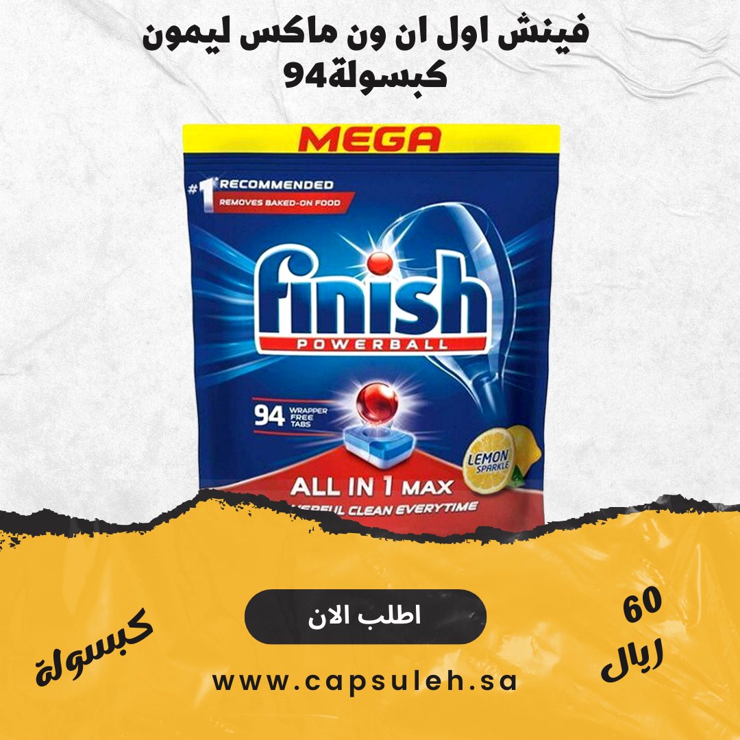 capsulehsa's tweet photo. 🛑 اقوى العروض عندنا 🛑
صابون فِنش وفيري منتجات اصلية💯مستورده
شحن مجاني عند شراء بقيمة ٣٠٠ ريال زورو موقعنا
https://t.co/IjY4YrB6mD
#عرض_خاص#عروض_خاصة#منتجات#صابون#صابون_غساله#صابون_غساله_صحون#صابون_غساله_اطباق#صابون_غساله_مواعين_#صابون_فينيش#تخفيضات https://t.co/MAbdINFeFM