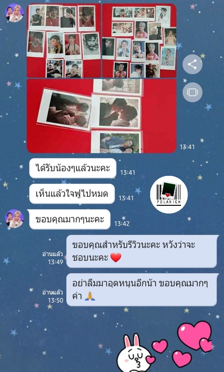 Polarich รับทำโพลารอยด์ tweet media