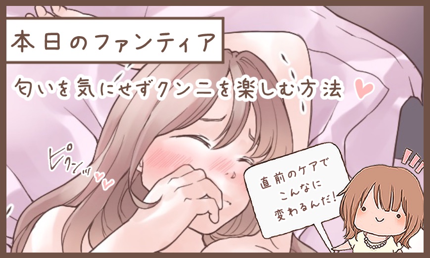 ファンティアでは全身画像見られます✨
プロフィールからGO! 