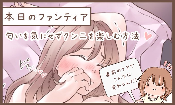 ファンティアでは全身画像見られます✨
プロフィールからGO! 