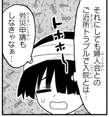 ご無沙汰してます淫獄団地です!明日11時に最新話公開です!何卒よろしくですーー!! 