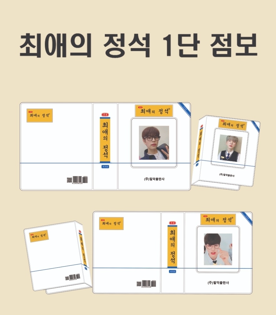 땨매 tweet media