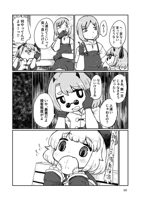 2/3 