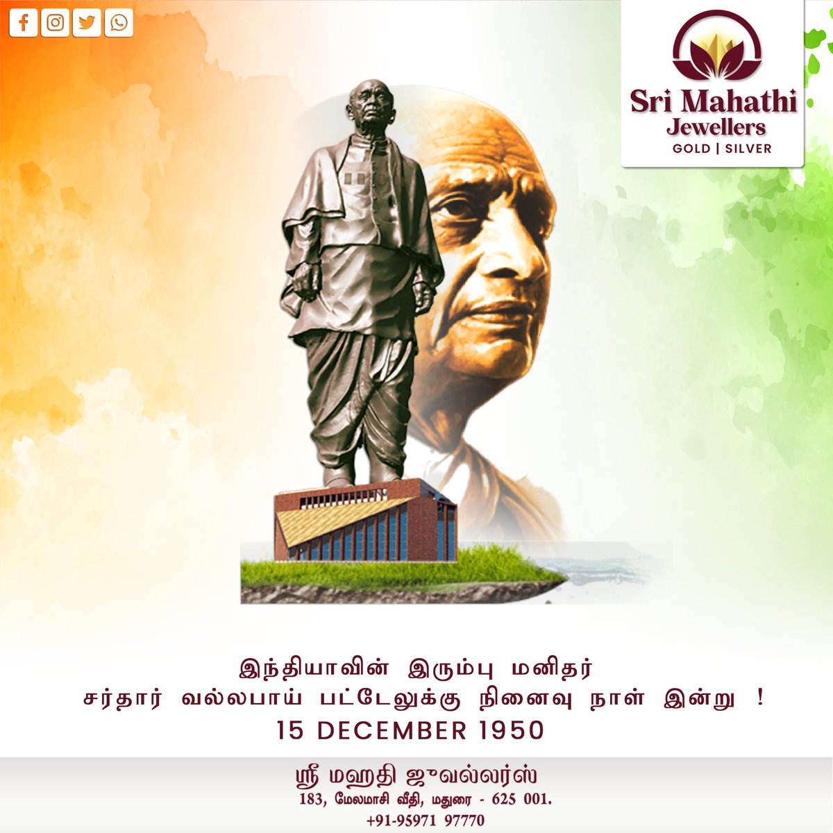 srimahathimdu's tweet photo. இந்தியாவின் இரும்பு மனிதர் சர்தார் வல்லபாய் பட்டேல் நினைவு நாள் இன்று !
#sardarvallabhbhaipatel #statueofunity #india #sardarpatel #sardar #unity #nationalunityday #patel #ironmanofindia #patelji #patelunity #SriMahathiJewellers #SriMahathiJewellersMadurai https://t.co/BQFkHnipCh