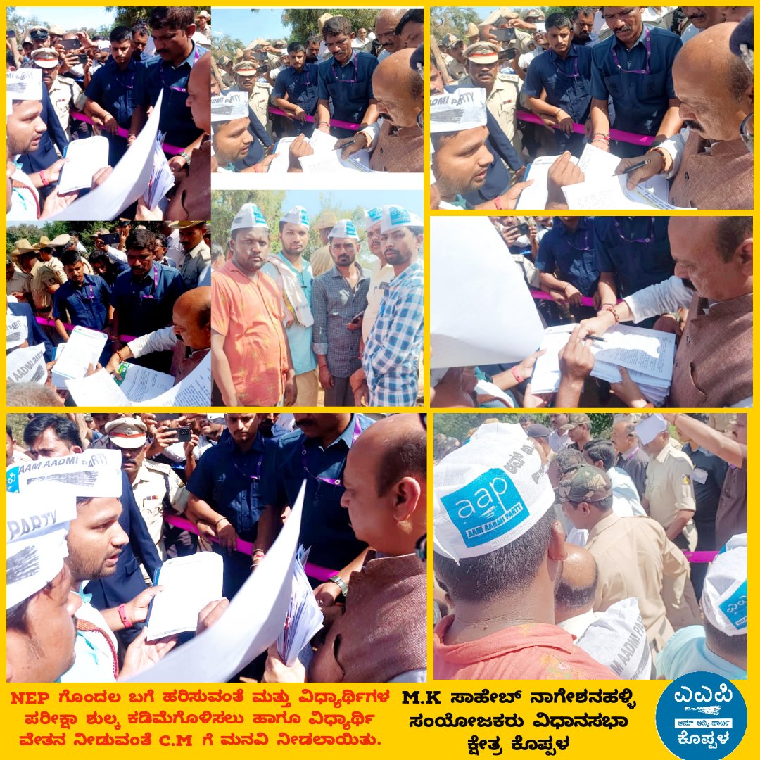 aapkoppal64's tweet photo. ವಿಧ್ಯಾರ್ಥಿಗಳ ಪರೀಕ್ಷೆ ಶುಲ್ಕ ಹೆಚ್ಚಳ ಕುರಿತು,ವಿಧ್ಯಾರ್ಥಿ ವೇತನ ಹಾಗೂ NEP ಗೊಂದಲಗಳ ಕುರಿತು #CM @BSBommai ಗೆ ಮನವಿ ನೀಡಿದೆವು.
M.K ಸಾಹೇಬ್ ನಾಗೇಶನಹಳ್ಳಿ
 MLA ಸೆವಾಕಾಂಕ್ಷಿ ವಿಧಾನಸಭಾ ಕ್ಷೇತ್ರ
 @aapkoppal64
@AAPKarnataka @AAPBangalore @aywkar @aapkaprithvi @mukhyamantri_c @Nimmabhaskar22 @nimmamukund https://t.co/OjlQWM0Nm7