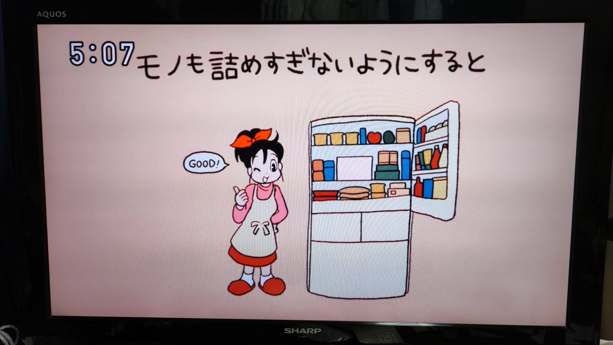 え?!
うわ!!!!!!
でんこちゃん久しぶりに見た!!!!
いたいた!今まですっかり忘れてた😳✨
え〜可愛い〜 