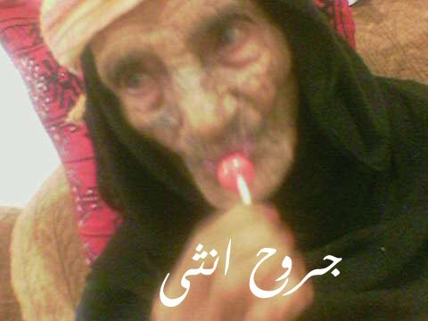 عسوله زماني 🦌مدلوزه tweet media