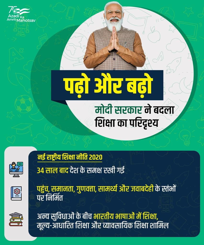 Pushyamitra Bhargav tweet media