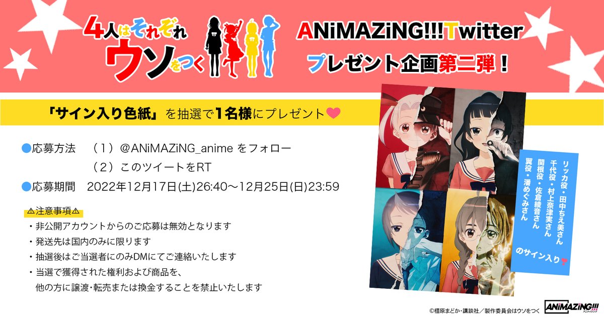 ANiMAZiNG!!! on Twitter: