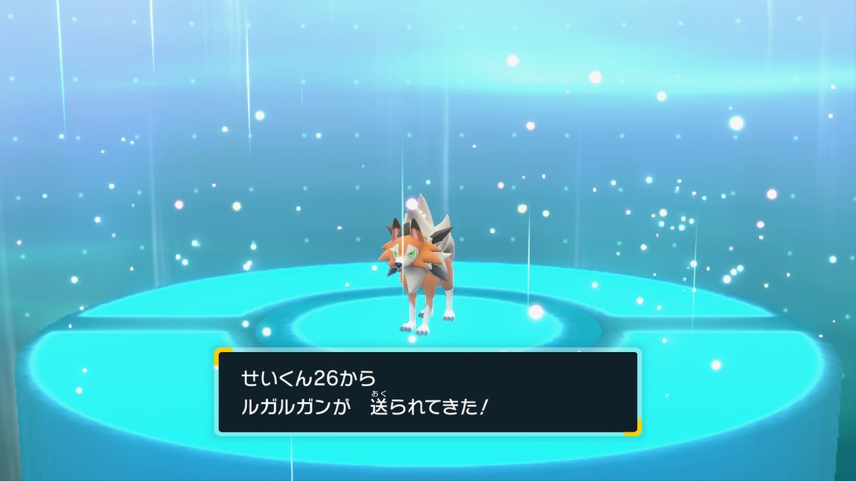 ポケモンsv ルガルガン たそがれのすがた の種族値 わざ 特性など基本情報まとめ スカーレット バイオレット 攻略大百科 ポケモンsv ルガルガン たそがれのすがた の種族値 わざ 特性など基本情報まとめ スカーレット バイオレット 攻略大百科