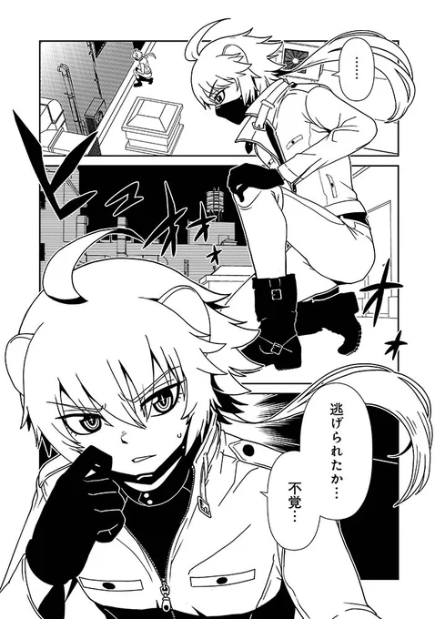 ㊗️最新87話無料公開㊗️
#ヒトミ先生の保健室

セーラー服女子ばかり狙う
切り裂き魔が出現!
✨ヒーローの出番だっ✨

巧みな構成力に毎度唸らされる
読み応え充分36ページ!

鮭夫 @shakekoujou
【COMICリュウWEB】
⏩️https://t.co/w7bjJPOH1l 
