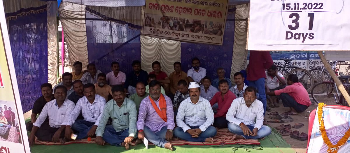 LaxmipandaKld's tweet photo. 31days long protest by the displaced shopkeepers union, Bhawanipatna in front of Bhawanipatna Municipality, Kalahandi Dist. @KldUlb_Bhpatna @KldSC_BhPatna @DmKalahandi Kindly resolve the issue @pradiptanaikbjp @SujeetKOfficial @basantpandabjp @MoSarkar5T @SecyChief @CMO_Odisha https://t.co/2gdRmo6cDE