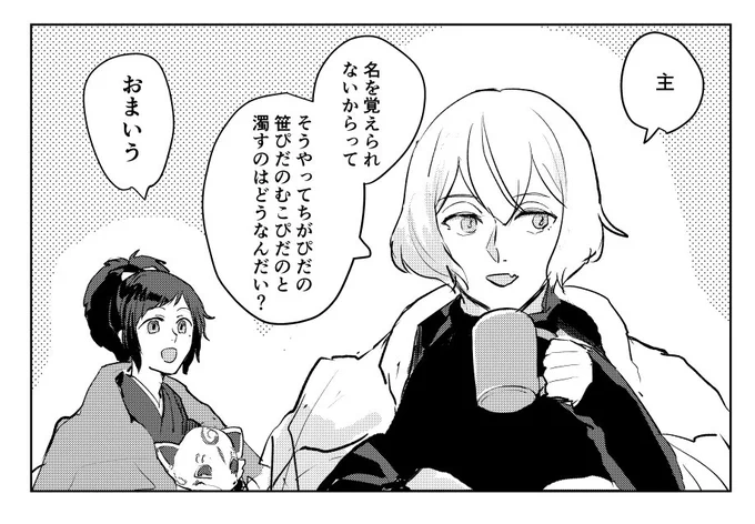 ぴ 