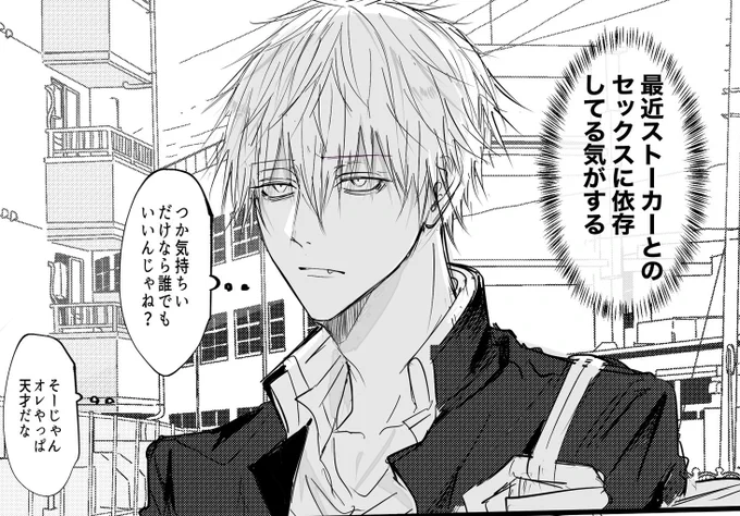 バカ‼️ 