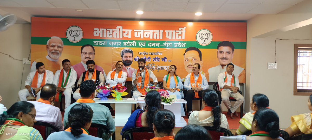 jigneshsahir's tweet photo. भाजपा के राष्ट्रीय महासचिव श्री @CTRavi_BJP जी का आज सिलवासा स्थित अटल भवन पर आगमन हुआ जहा एक संगठनात्मक बैठक हुई जिसमे श्री सी टी रवि जी ने बहुत ही सुन्दर एवं संघठन को मजबूत करने हेतु विस्तृत मार्गदर्शन दिआ।🌷🙏@narendramodi @AmitShah @OfficeofJPNadda @JPNadda @deepesh_tandel https://t.co/OunfHFSlgq
