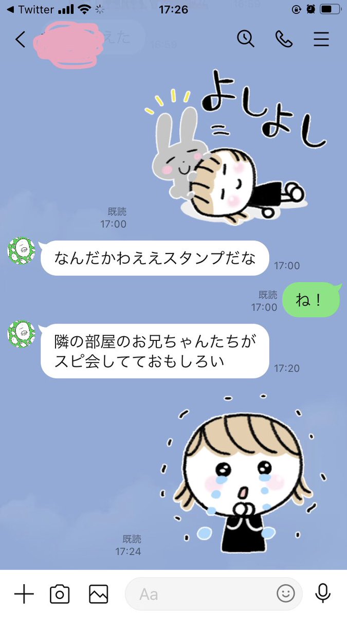 go_Spitzbergen's tweet photo. カラオケBOXで自習している我が子と、私とのLINE。

隣の部屋に突撃してほしい https://t.co/8Ov0mkjNBo