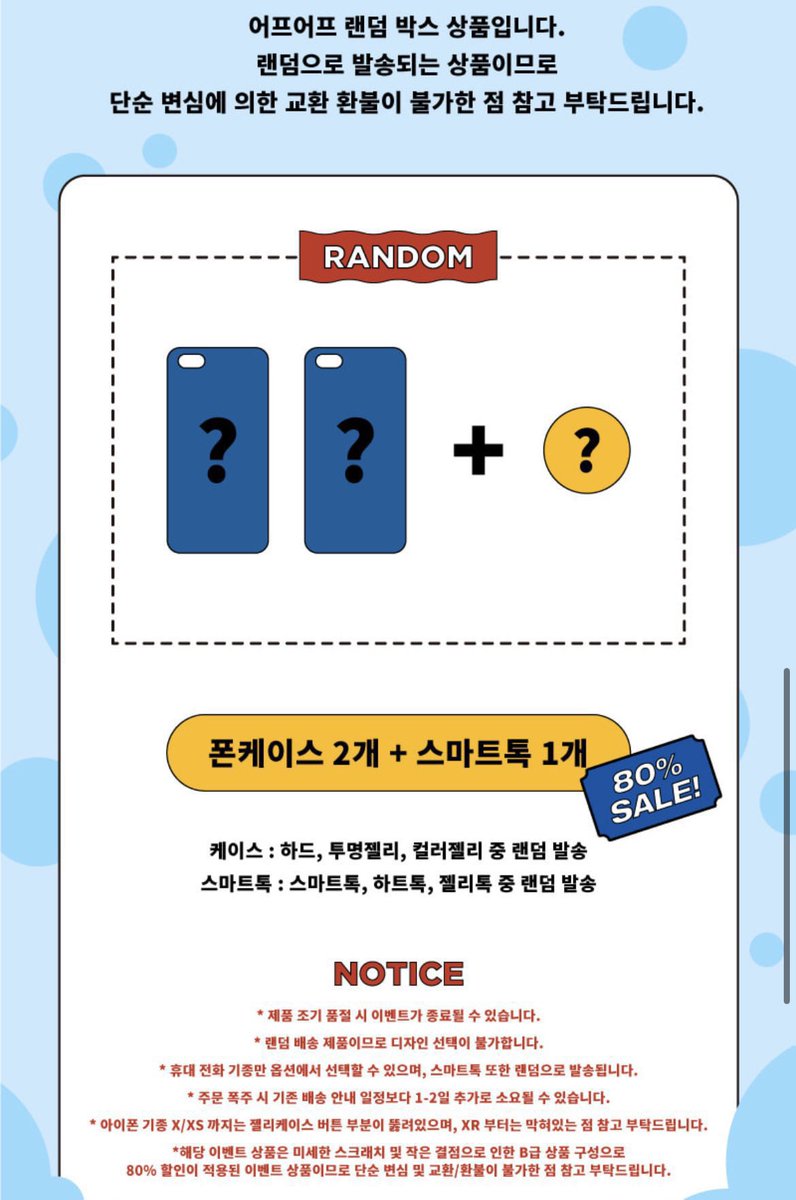 namesKMstore's tweet photo. 📟 ——สุ่มเคส #EARPEARP
 
🚨 ได้ของ 3 ชิ้น : 380.- 🚨

💗 เคส 2 + กิ๊ฟต็อก 1 💗

🝮 มัดจำ 150.-‼️

✈️ ส่งกลับแอร์

สั่งซื้อ DM / Line

🛵 ค่าส่งเหมาๆ 40.-

#iOS16TH  #iPhone13 #iPhone #เคสไอโฟน #เคสโทรศัพท์ #พรีออเดอร์เกาหลี #กดเว็บเกา #พรีเกาหลี #รับหิ้วเกา #เคสเกาหลี #iPhone14 https://t.co/nrVU8s72pC