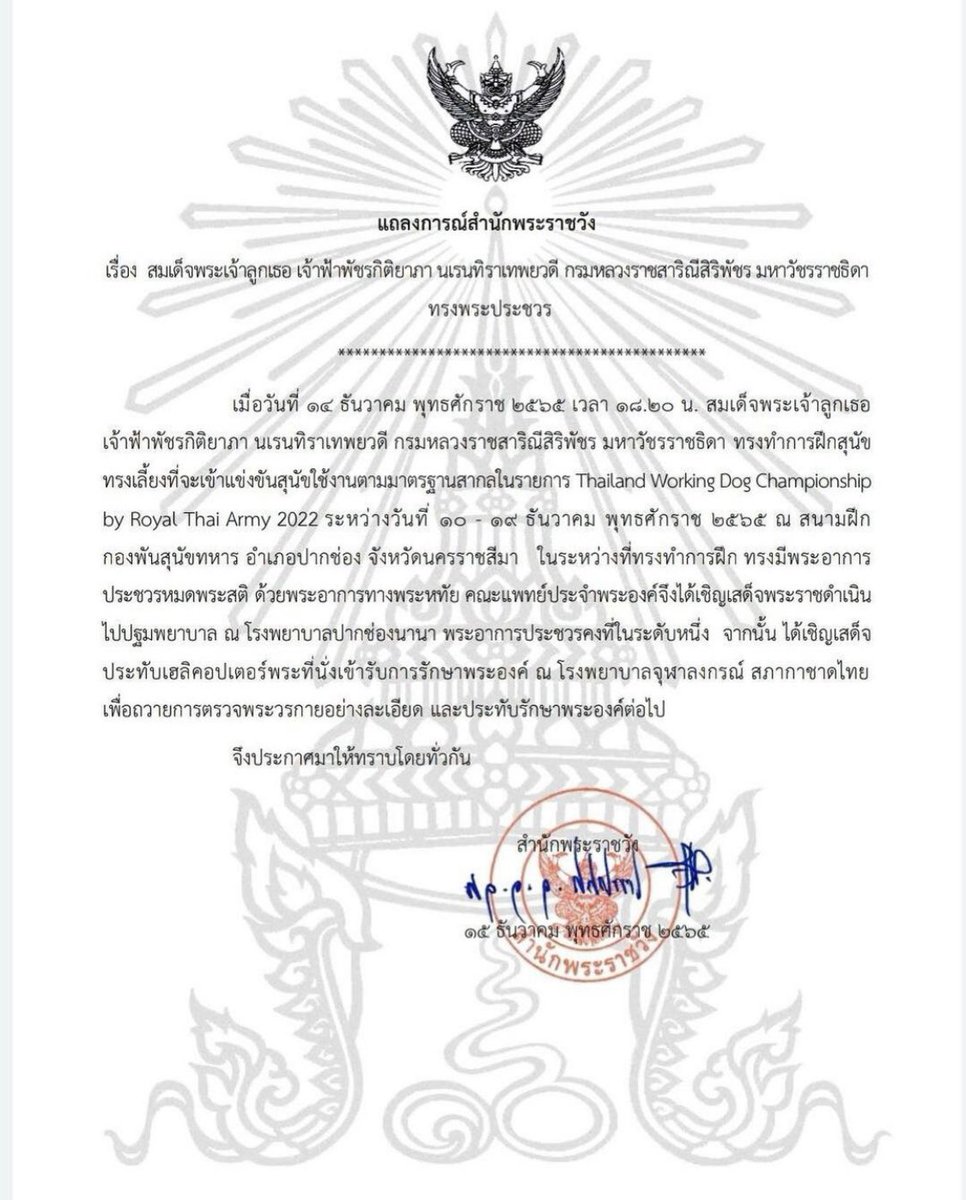 samyyyyyyyy37's tweet photo. #ข่าวลือ https://t.co/8Lg6CXWghW